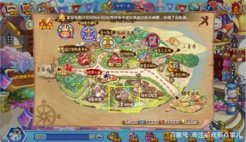 洛克王国boss怎么不见了(洛克王国找不到伏尔坎)插图2 洛克王国boss怎么不见了(洛克王国找不到伏尔坎)插图2