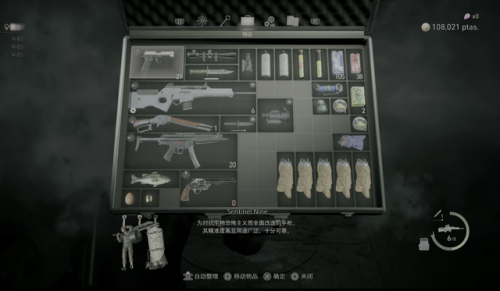 生化危机4手游(生化危机有手游版吗)插图4 生化危机4手游(生化危机有手游版吗)插图4