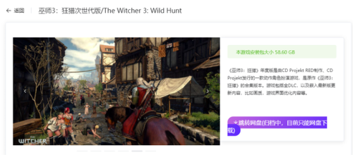 steam十大耐玩单机游戏(Steam单机游戏推荐)插图1