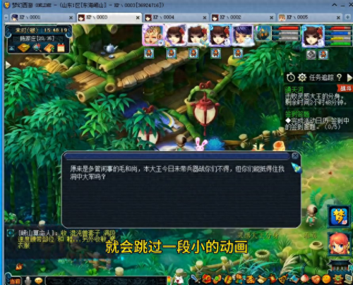 梦幻西游通天河副本攻略(梦幻西游通天河5人怎么刷)插图2