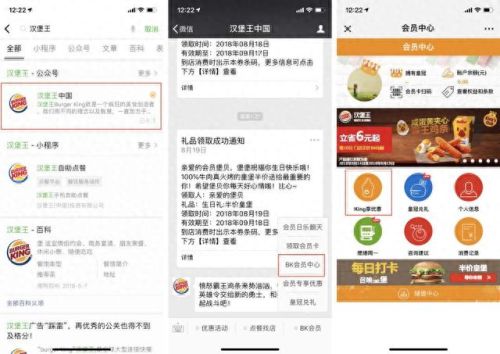 生日特权(生日特权薅羊毛)插图5