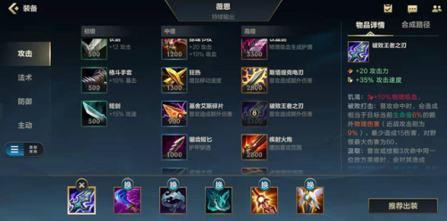 lol薇恩符文(薇恩带什么天赋)插图3 lol薇恩符文(薇恩带什么天赋)插图3