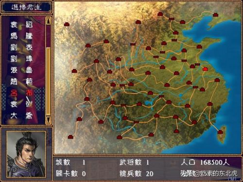 三国群英传2手机版单机(三国群英传2单机版武将排名)插图3