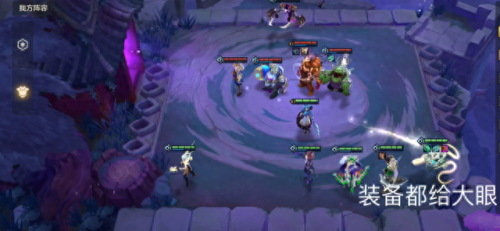 嚎月狼人第三关怎么过(金铲铲之战嚎月狼人第三关攻略)插图1 嚎月狼人第三关怎么过(金铲铲之战嚎月狼人第三关攻略)插图1