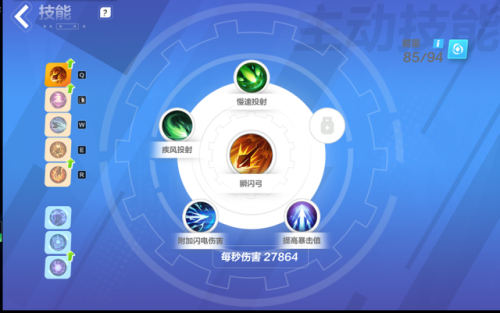 火炬之光2攻略(火炬之光2反复刷boss技巧)插图5