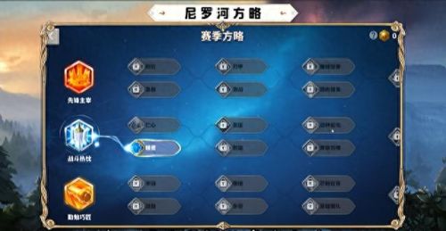 万国觉醒2星跳4星(万国觉醒跳6星)插图1 万国觉醒2星跳4星(万国觉醒跳6星)插图1