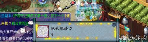 梦幻西游红孩儿副本详细攻略(红孩儿副本可以挂机吗)插图12 梦幻西游红孩儿副本详细攻略(红孩儿副本可以挂机吗)插图12