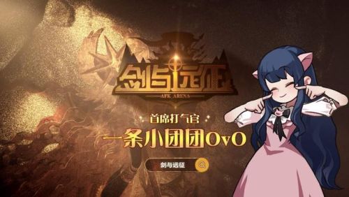 剑与远征后期五大主c(剑与远征后期值得培养的英雄表)插图 剑与远征后期五大主c(剑与远征后期值得培养的英雄表)插图