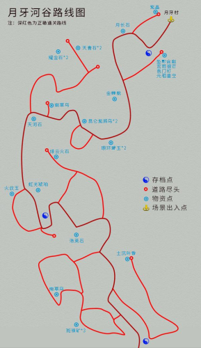 仙剑奇侠传攻略地图(新仙剑奇侠传1完美攻略大全)插图22