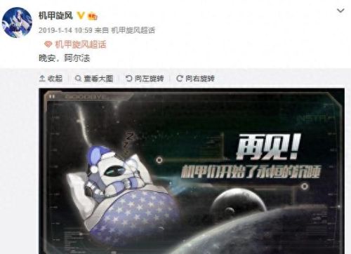 4399机甲旋风(4399游戏盒)插图4