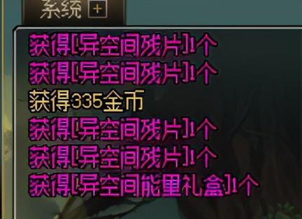 dnf徽章可以买吗(dnf纹章拍卖行能买吗)插图2 dnf徽章可以买吗(dnf纹章拍卖行能买吗)插图2