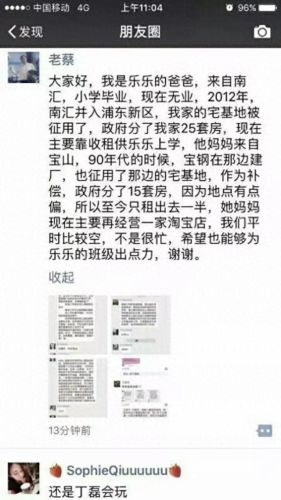 金海硕(最粗最长的玉米棒子品种)插图4 金海硕(最粗最长的玉米棒子品种)插图4