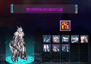 2021女鬼剑流浪武士加点刷图(流浪武士刷图怎么样)插图3 2021女鬼剑流浪武士加点刷图(流浪武士刷图怎么样)插图3