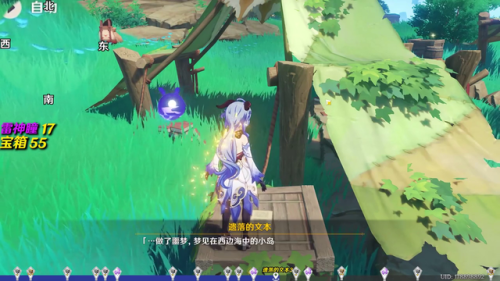 雷神岛宝箱位置分布图(潘达利亚精英怪位置)插图4 雷神岛宝箱位置分布图(潘达利亚精英怪位置)插图4