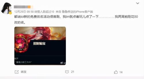 英雄联盟全部157位英雄列表(lol的英雄人物大全图片)插图11