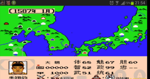 好玩的手机三国单机游戏(三国单机手游福利版)插图4 好玩的手机三国单机游戏(三国单机手游福利版)插图4