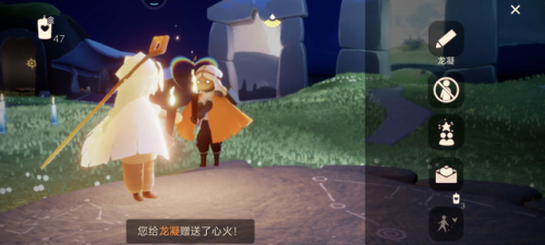 光遇隐藏爱心获取地(光遇晨岛纯白之境怎么去)插图1 光遇隐藏爱心获取地(光遇晨岛纯白之境怎么去)插图1