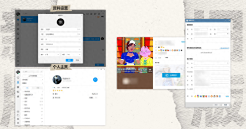 qq2019新版(QQ最新官方消息)插图17