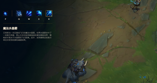 lol寒冰射手(新版本寒冰cd流出装)插图6