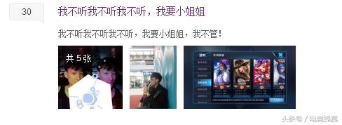 王者荣耀吧(王者荣耀最新的更新)插图8 王者荣耀吧(王者荣耀最新的更新)插图8