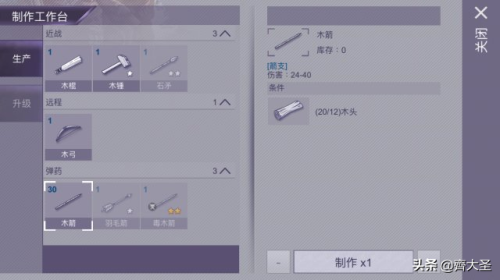 单机游戏盒子(怀旧经典游戏盒子)插图56