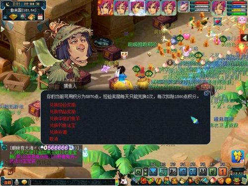 梦幻西游钓鱼大赛奖励(梦幻钓鱼积分换什么划算)插图6