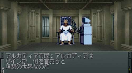 女神转生(真女神转生5特殊合成表)插图9 女神转生(真女神转生5特殊合成表)插图9