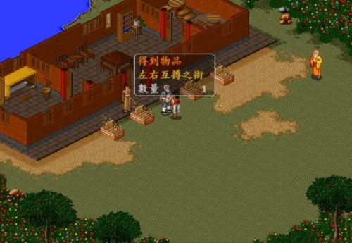 金庸群侠传攻略和秘籍(金庸群侠传金蛇剑在哪)插图13 金庸群侠传攻略和秘籍(金庸群侠传金蛇剑在哪)插图13