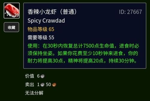 巨刺鲑鱼在哪里钓(一天中钓鳜鱼最佳时间)插图24 巨刺鲑鱼在哪里钓(一天中钓鳜鱼最佳时间)插图24