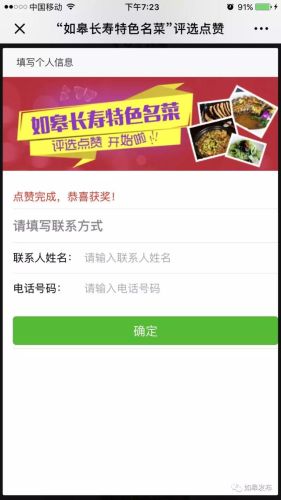 中国长寿名菜排名前十(中国几大菜系)插图26 中国长寿名菜排名前十(中国几大菜系)插图26