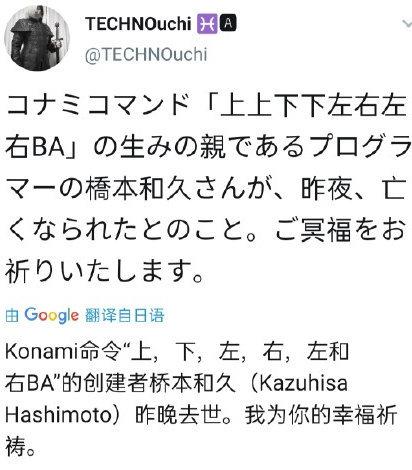 魂斗罗30条命手机版单机游戏(FC魂斗罗力量流畅版)插图1