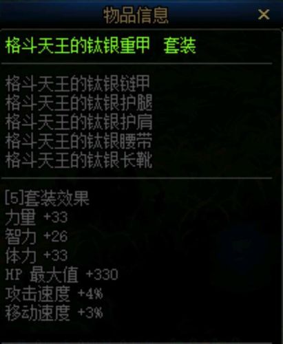 2021改版后红眼最强史诗套(dnf红眼完美徽章)插图7 2021改版后红眼最强史诗套(dnf红眼完美徽章)插图7