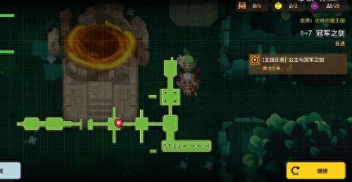 坎公骑冠剑(秦时明月十大名剑)插图