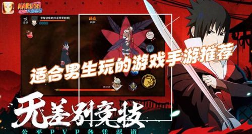 好玩游戏推荐男生手游(适合一个人长期玩的单机手游)插图