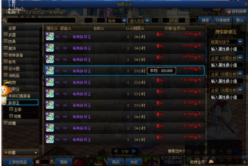 dnf克伦特在哪里(dnf克伦特任务攻略)插图4 dnf克伦特在哪里(dnf克伦特任务攻略)插图4