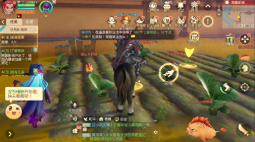 梦幻剧情攻略(梦幻西游剧情全攻略)插图19 梦幻剧情攻略(梦幻西游剧情全攻略)插图19