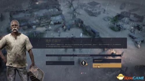 龙腾世纪3攻略(龙腾世纪3主角职业推荐)插图147