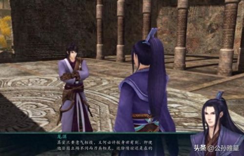 仙剑五前传(仙剑奇侠传五前传)插图10 仙剑五前传(仙剑奇侠传五前传)插图10