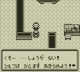 神奇宝贝游戏排行榜前十名(口袋妖怪官方版手游)插图28