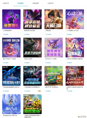 英雄联盟游戏(LOL最玩梗的id)插图11 英雄联盟游戏(LOL最玩梗的id)插图11