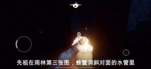 光遇复刻12.3位置(光遇最新复刻12.2兑换图)插图4