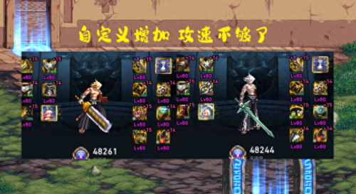 dnf狂战士(狂战士110级完美毕业装备)插图2