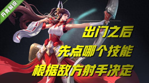 王者荣耀伽罗(伽罗太华红着脸伸舌头翻白眼)插图6 王者荣耀伽罗(伽罗太华红着脸伸舌头翻白眼)插图6