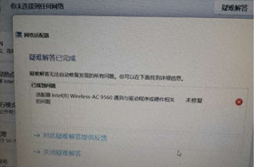 三星笔记本网卡驱动(三星笔记本网卡)