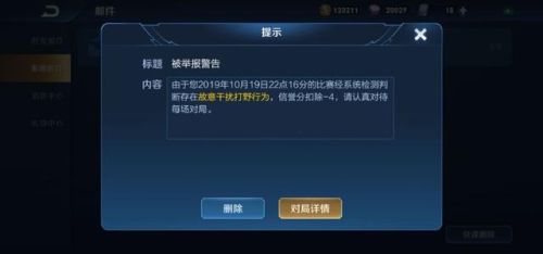 王者荣耀s17赛季(王者荣耀s17赛季强势英雄)插图3