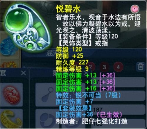 梦幻西游门派(梦幻西游18门派介绍)插图6