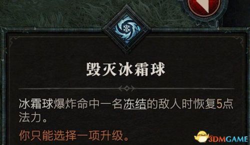 黑暗之源攻略(黑暗之源小雪线怎么走)插图39