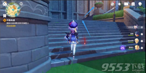 带着小包的可疑人士(带小包的可疑人士位置)插图7 带着小包的可疑人士(带小包的可疑人士位置)插图7