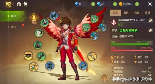 龙之谷2职业推荐(龙之谷0氪职业选择)插图2