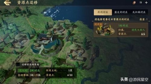 三国带兵打仗攻城的游戏(有一款三国游戏是攻城的)插图9